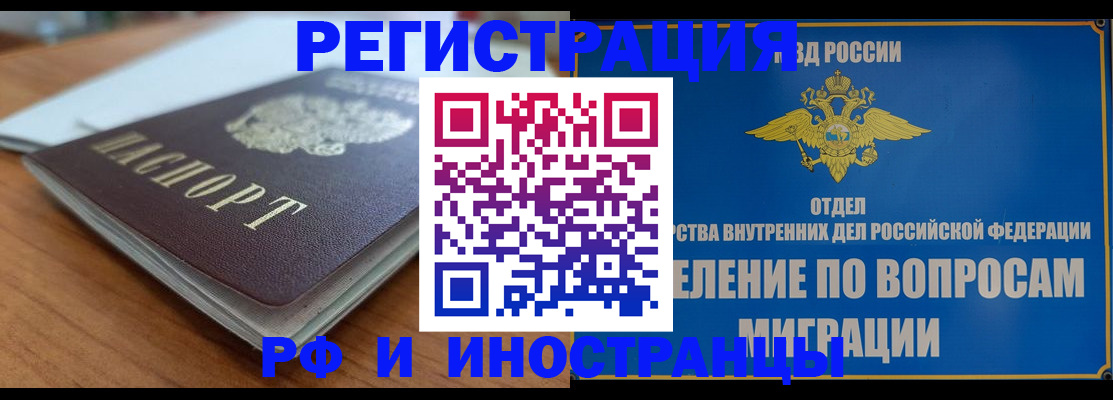 регистрация для школы в Осинниках