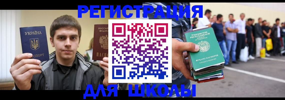 временная регистрация в квартире в Осинниках